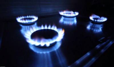 "Нафтогаз" временно снизил тариф на газ: сколько придется платить - vchaspik.ua - Украина