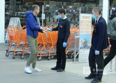 Нижегородский ТРЦ «РИО» будет пускать в продуктовые посетителей без QR-кода - vgoroden.ru - Нижегородская обл. - Нижний Новгород - Нижний Новгород - Торговля