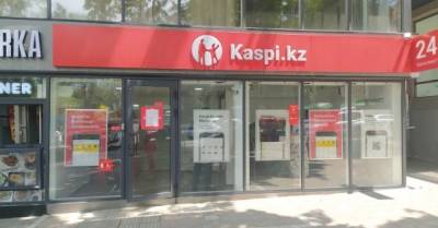 Kaspi.kz хочет купить третью компанию в Украине — крупного интернет-торговца - delo.ua - Украина