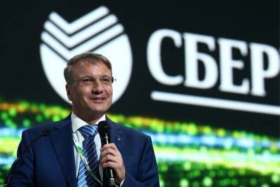 Владимир Путин - Герман Греф - Греф ждет прибыль Сбербанка выше 1 трлн рублей - smartmoney.one - Россия