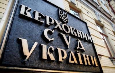 Алексей Данилов - Верховный суд заявил о давлении со стороны СНБО - korrespondent.net - Украина - Снбо