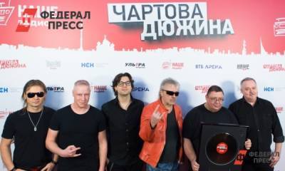 Звезды русского рока отменили шоу в Екатеринбурге из-за QR-кодов - fedpress.ru - Москва - Екатеринбург - Новосибирск