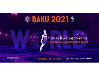 В Баку пройдут 28-е Всемирные соревнования среди возрастных групп по прыжкам на батуте и акробатической дорожке - trend.az - Азербайджан