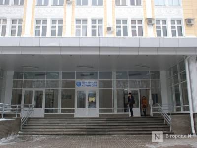 Сотрудники ННГУ требуют отменить приказ об обязательной вакцинации - vgoroden.ru
