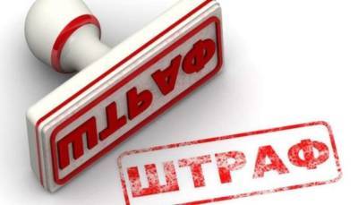 Суд оштрафовал львовскую гимназию за нарушение карантина - lenta.ua - Украина - Львов