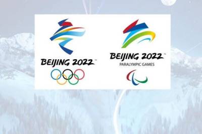 Стал известен дизайн медалей зимней олимпиады-2022 в Пекине - sport.bigmir.net - Пекин - Beijing