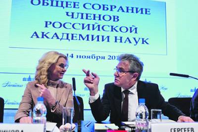 Татьяна Голикова - Александр Сергеев - Наука после выборов-2021 - ng.ru - Москва - Россия