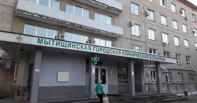 Подмосковные врачи удалили россиянке гигантскую опухоль - moslenta.ru - Московская обл.
