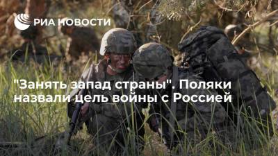 Мариуш Блащак - Читатели Wirtualna Polska: США хотят, чтобы поляки заняли западную часть России - ria.ru - Москва - Россия - США - Белоруссия - Польша