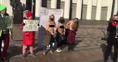 Под Радой голые активистки требовали прекратить "тарифный геноцид" (фото, видео) - focus.ua - Украина - Киев