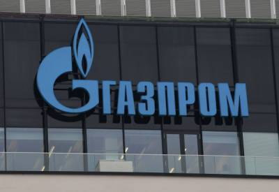 Молдавия нашла замену «Газпрому» - govoritmoskva.ru - Россия - Молдавия - Голландия - Кишинев