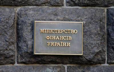 Госдолг за месяц сократился на $510 млн - Минфин - korrespondent.net - Украина