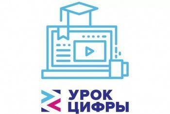 Более 200 тысяч школьников СЗФО прошли «Урок цифры» Сбера - vologda-poisk.ru - Россия - Вологодская обл. - окр.Сзфо