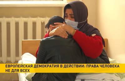 Миграционный кризис и транспортный коллапс: что происходит на границе Беларуси и ЕС - ont.by - Белоруссия - Ирак