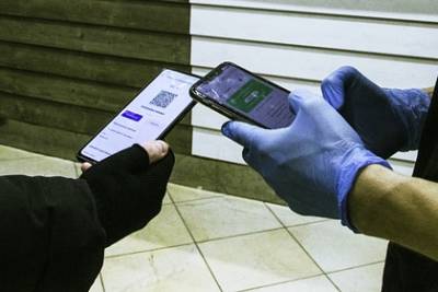 Мурат Кумпилов - Михаил Мурашко - От российских молодоженов потребуют QR-код - lenta.ru - Краснодар - респ. Адыгея
