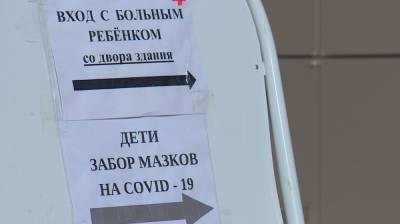 Под Воронежем детскую поликлинику переместили в местный ДК - vestivrn.ru - Воронеж