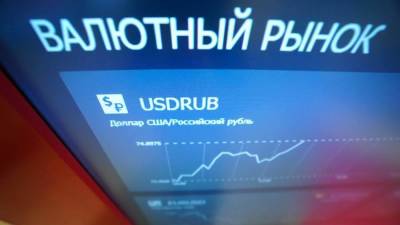 Подрастет — узнаем: как изменится рынок акций и курс рубля к концу 2021-го - smartmoney.one - Россия