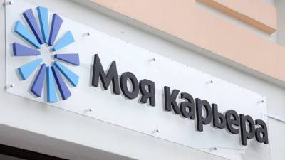 «Осенний марафон» для находящихся в поиске работы горожан пройдет в Москве - vm.ru - Москва