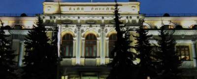 Банки в РФ начали повышать ставки по вкладам вслед за повышением ключевой ставки ЦБ - runews24.ru - Россия