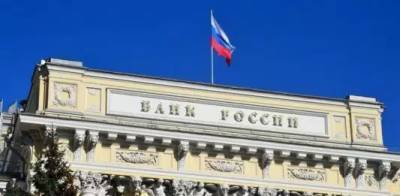 Банки России потеряли $2 млрд на крушении российского госдолга: подробности - w-n.com.ua - Россия