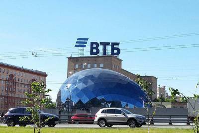 ВТБ разместит 28 октября однодневные бонды серии КС-4-126 на 50 млрд рублей - smartmoney.one