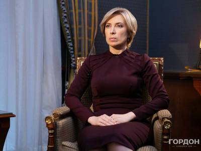 Ирина Верещук - Юрий Бутусов - Денис Шмыгаль - Алексей Резников - Верещук может возглавить Министерство реинтеграции – СМИ - gordonua.com - Украина - Минобороны