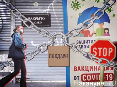 Александр Моор - Наталья Логинова - Больницы Тюменской области во время локдауна будут работать в обычном режиме - nakanune.ru - Тюменская обл.