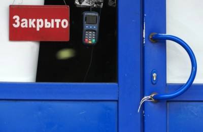 Крупные торговые центры в Ленинградской области закроют на период нерабочих дней - interfax-russia.ru - Ленинградская обл. - Санкт-Петербург
