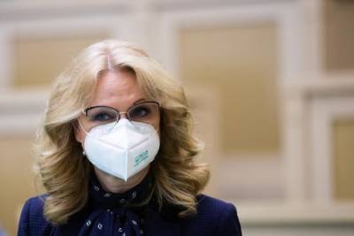 Владимир Путин - Татьяна Голикова - Голикова выразила надежду на то, что период нерабочих дней в России будет коротким - argumenti.ru - Россия