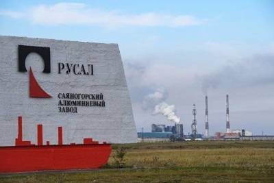 Акции "Русала" на Мосбирже дешевеют более чем на 3% на новостях о снижении продаж в третьем квартале - smartmoney.one - Москва