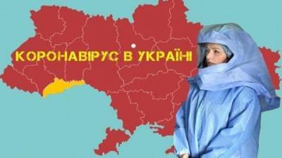 Алексей Чернышев - Денис Шмыгаль - В Украине расширили «красную зону» карантина - hubs.ua - Украина - Киевская обл. - Луганская обл. - Ивано-Франковская обл. - Черниговская обл. - Хмельницкая обл. - Житомирская обл. - Львовская обл.