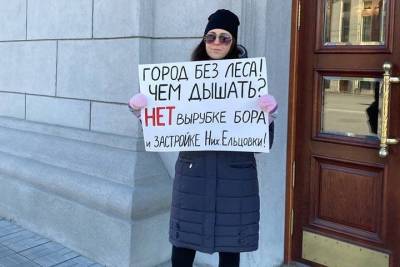 Пикет против точечной застройки прошел у мэрии Новосибирска - tayga.info - Новосибирск - район Советский, Новосибирск