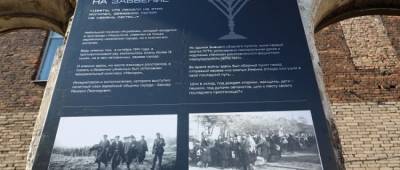 Вадим Бойченко - В мариупольской синагоге презентовали инсталляцию к 80-летию трагедии в Бабьем Яру - w-n.com.ua