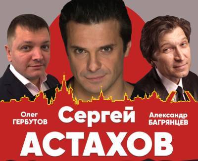 Рязанский музыкальный театр представил репертуар на ноябрь - 7info.ru - Англия - Франция - Рязань