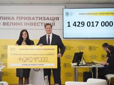 Киевский "Большевик" продали с аукциона за 1,4 млрд - gordonua.com - Украина - Киев