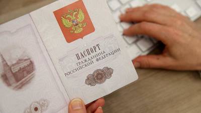Россиянке за 40 минут сделали новый паспорт для замужества - iz.ru - Россия - Израиль - Мурманск - Мурманская обл.