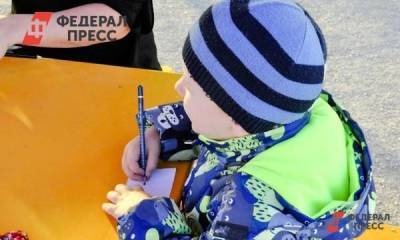 В садиках Екатеринбурга создают дежурные группы: как туда попасть - smartmoney.one - Екатеринбург