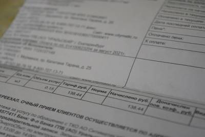 В Мурманской области со 134 тысяч «мусорных» должников взыщут пеней почти за три года - murmansk.mk.ru - Мурманская обл.