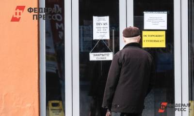 На Дону закроется все, кроме продовольственных магазинов и музеев - fedpress.ru - Ростов-На-Дону - Ростовская обл.