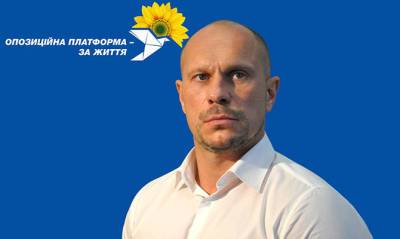 Илья Кива - У нардепа Кивы конфисковали активы на 1,25 млн грн - capital.ua - Украина