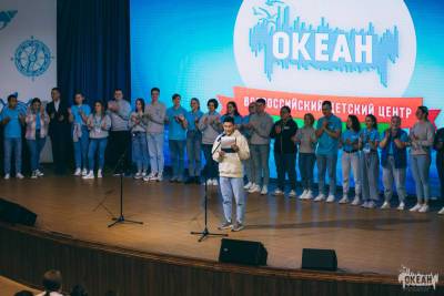 Участниками тринадцатой смены в «Океане» стали 700 российских школьников – Учительская газета - ug.ru