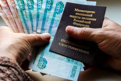 Какие надбавки ждут пенсионеров до конца 2021 года - spb.mk.ru - Россия