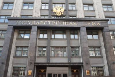Ярослав Нилов - В ГД поддержали идею ужесточения ответственности за отравление контрафактным алкоголем - yur-gazeta.ru - Россия