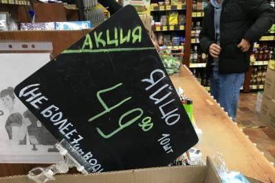 В саратовских магазинах начали продавать ограниченное количество товара в одни руки - saratov.mk.ru - Саратовская обл. - Саратов