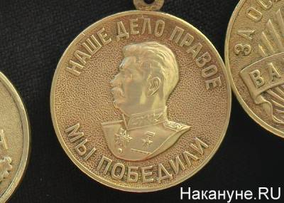 Елена Ямпольская - В Госдуму внесли законопроект о штрафах за отождествление целей СССР и нацистской Германии - nakanune.ru - Германия