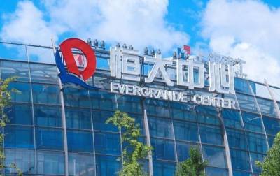 Власти Китая требуют от основателя Evergrande погасить долги компании - korrespondent.net - Китай - Украина - Строительство