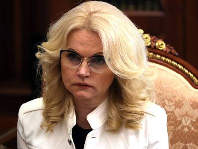 Татьяна Голикова - В России увидели риски сокращения занятого населения - rosbalt.ru - Россия