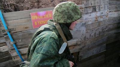 О ситуации в районе Старомарьевки - anna-news.info - Украина - ДНР - Донбасс