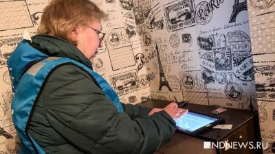 В переписи населения за две недели поучаствовали треть свердловчан - newdaynews.ru - Свердловская обл.