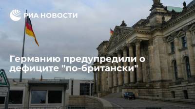 Welt: Германию ждет дефицит "по-британски" - ria.ru - Москва - Англия - Германия